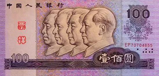 100元券兩種（80版、90版）
